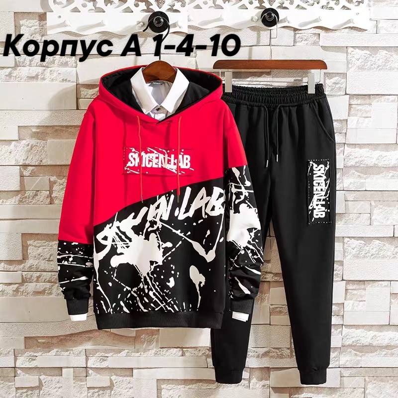 молодежные спортивные костюмы мужские,толстовка в стиле,молодежная спортивная костюм,комплект толстовка,толстовка повседневная