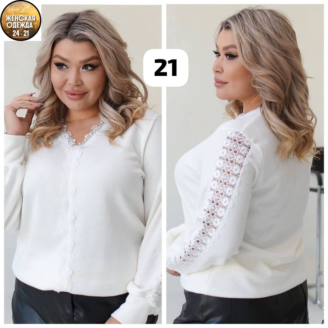 женская кофточка,женская кофта,стильные женские кофточки,стильная блуза,женская кофта больших размеров