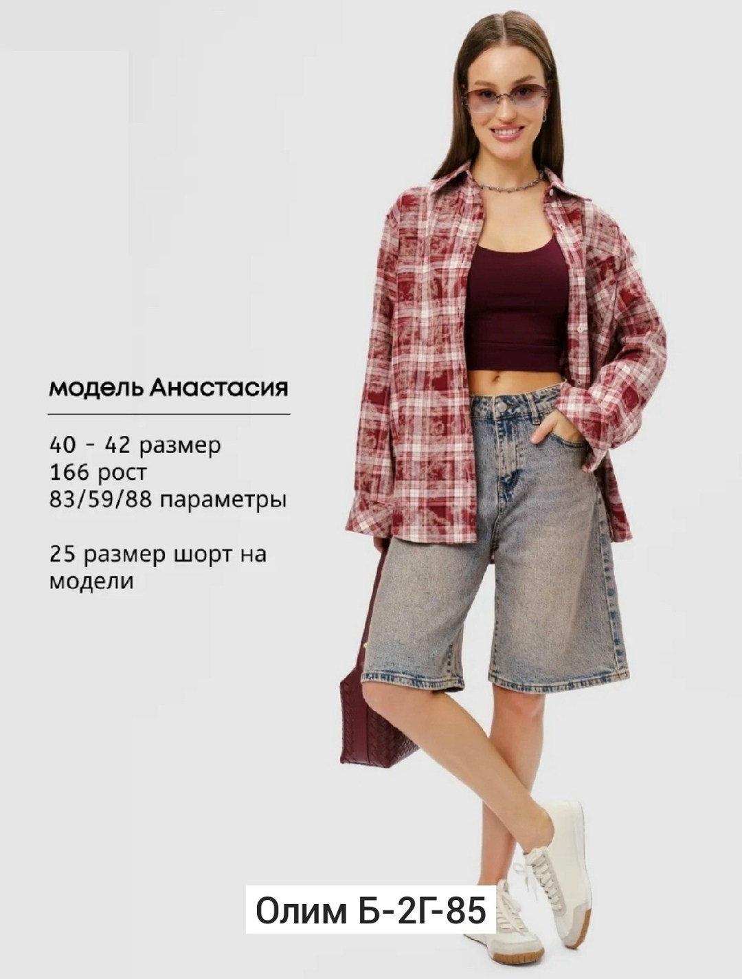 шорты джинсовые женская,джинсовые шорты бермуды,шорты джинсовые удлиненные бермуды,шорты женские джинсовые бермуды,джинсовые удлиненные шорты