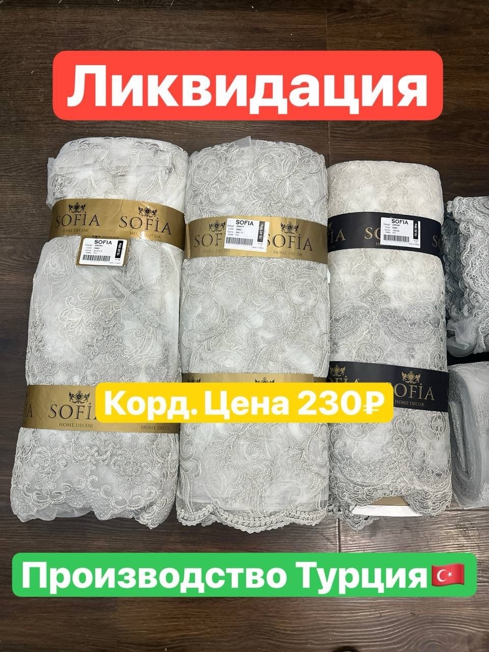 полотенца махровая,турецкие полотенца,махровые полотенца турция,скатерть ажурная,полотенца банная