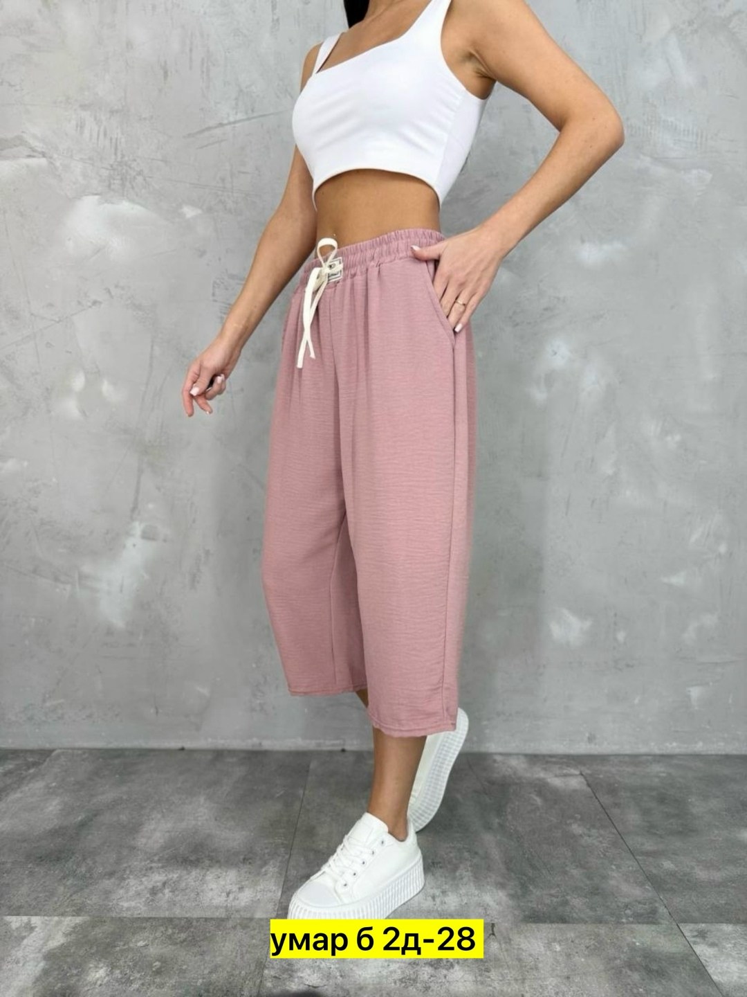 бриджи капри,женские широкие брюки,шорты бриджи,широкие брюки,джинсы бриджи