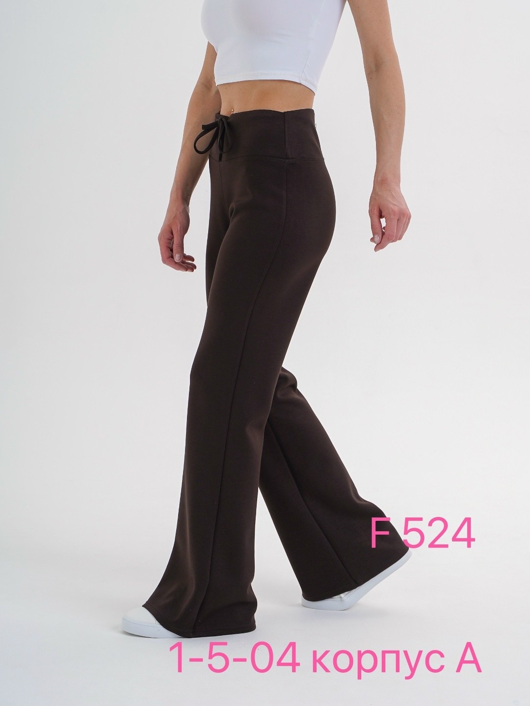 женские спортивные брюки,брюки женские широкие,брюки палаццо,женские штаны,спортивные штаны женские