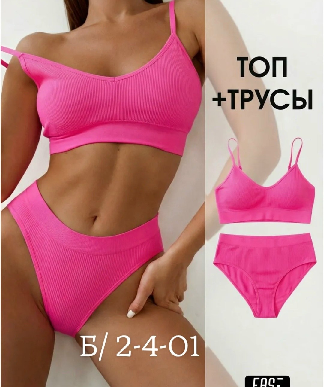комплект нижнего белья женские,нижнее белье комплект бесшовное,нижнее белье женское комплект бесшовное топ,комплект женского белья,комплект нижнего белья