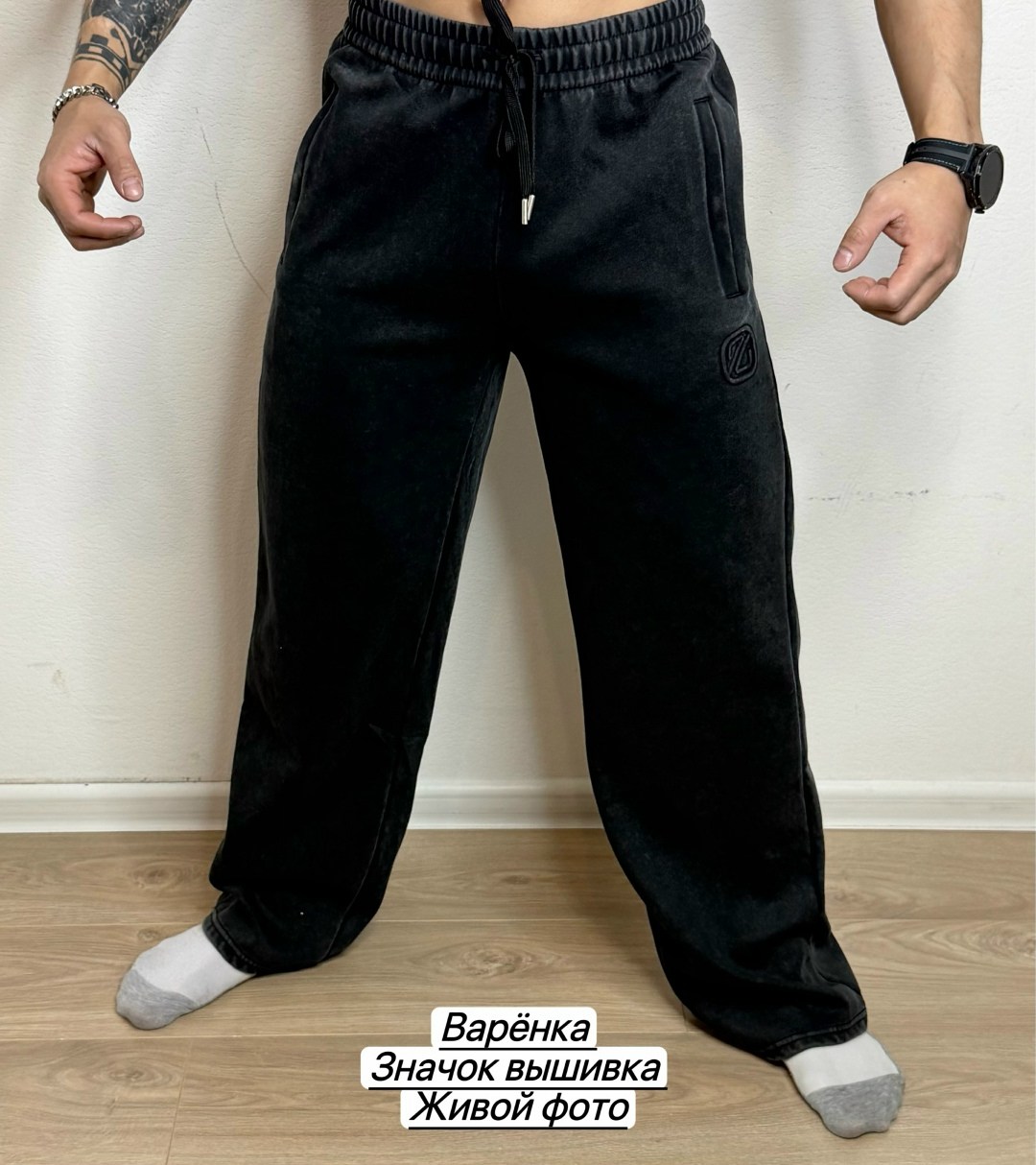 спортивные мужские брюки,брюки спортивные,мужские спортивные штаны,брюки джоггеры,спортивные штаны мужские serovski цвет черный