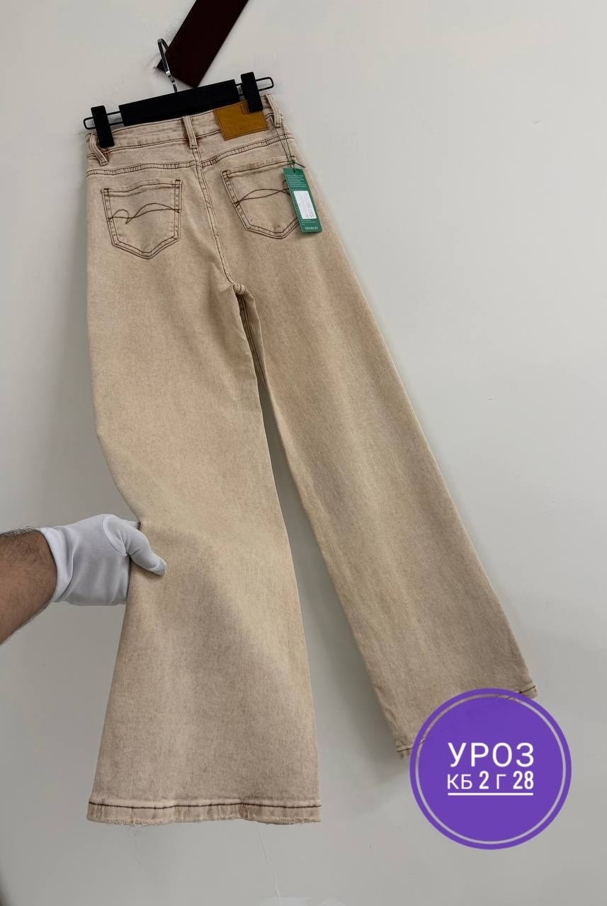 женские джинсы,джинсы женские широкие,широкие джинсы,джинсы бежевые,джинсы