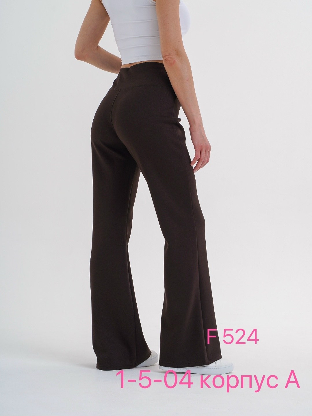 женские спортивные брюки,брюки женские широкие,брюки палаццо,женские штаны,спортивные штаны женские