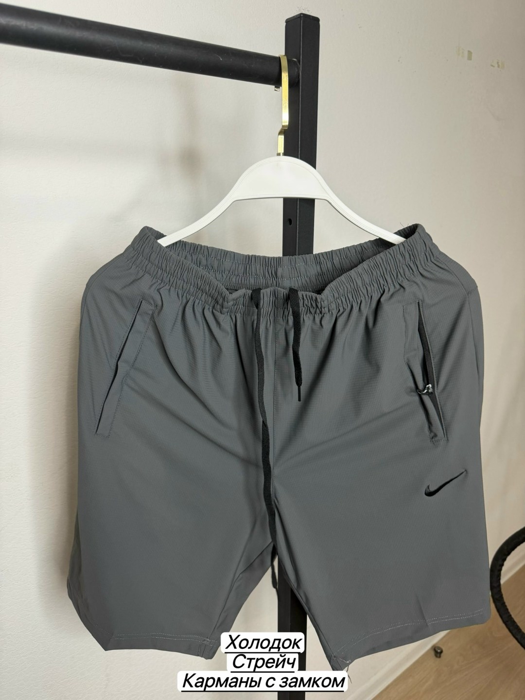 шорты мужские,шорты мужские спортивные,спортивные шорты,шорты для мужчин,шорты мужские nike