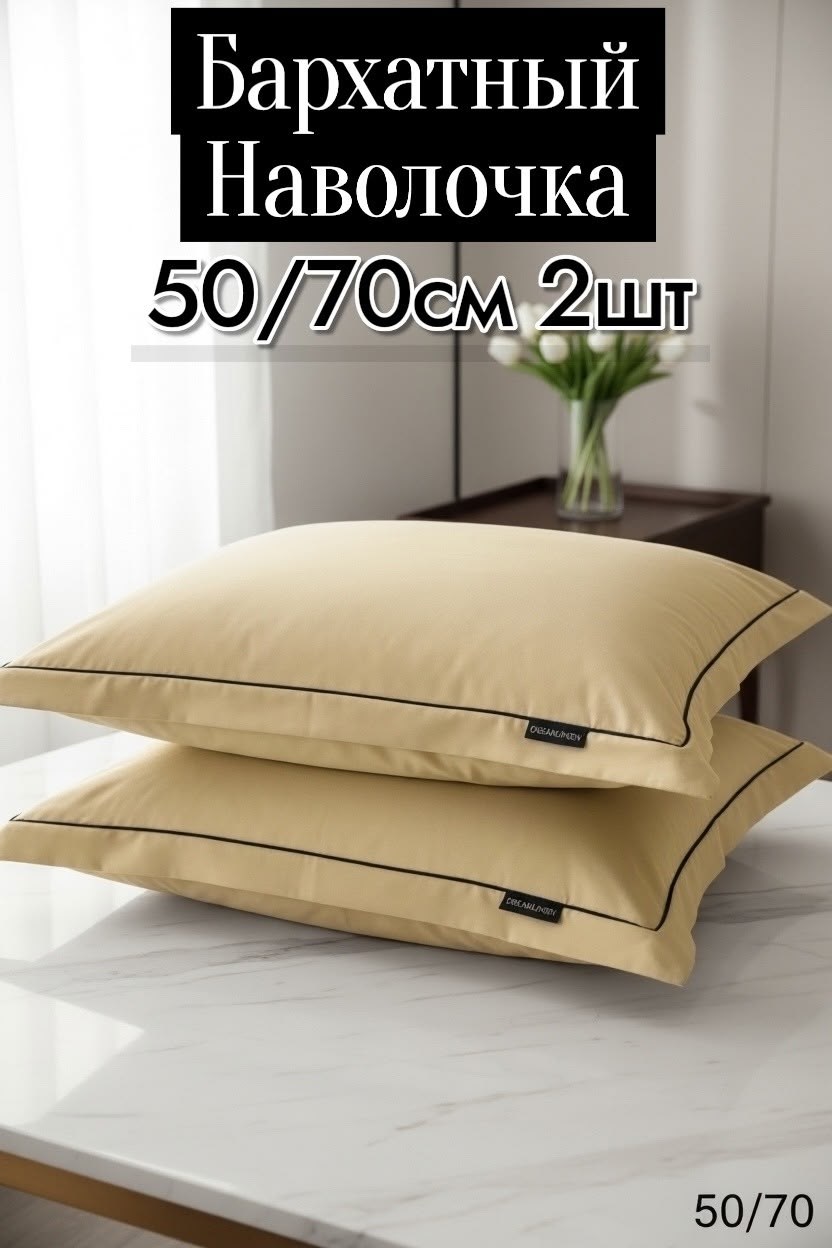 готовая штора,шторы блэкаут комплект,,ткань,постельного белья