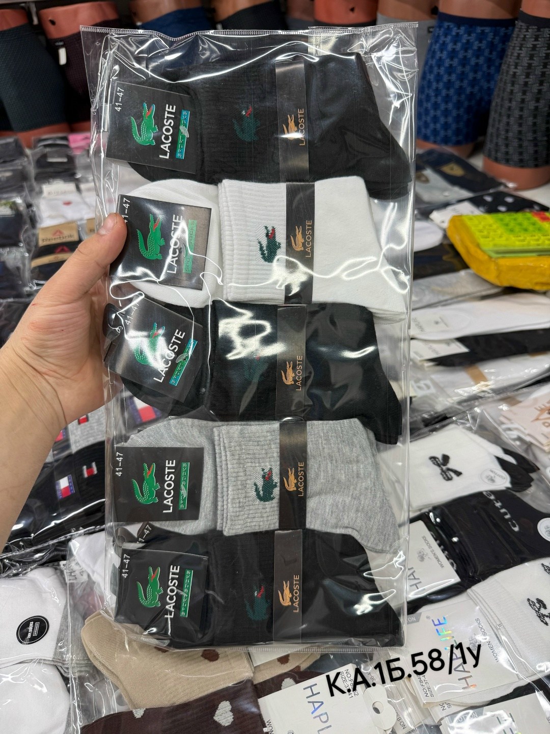 комплект носки мужские,носки мужские,носки мужские набор,носки мужские 10 пар,носки лакоста мужские