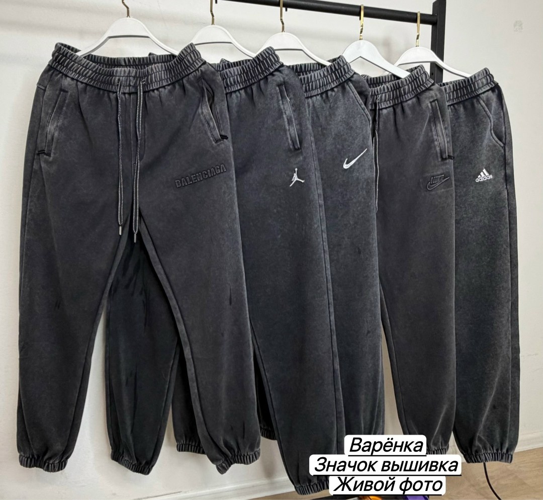 спортивные штаны варенка теплые,спортивные штаны варенка,cпортивные штаны теплые,штаны варенка,брюки спортивные варенки