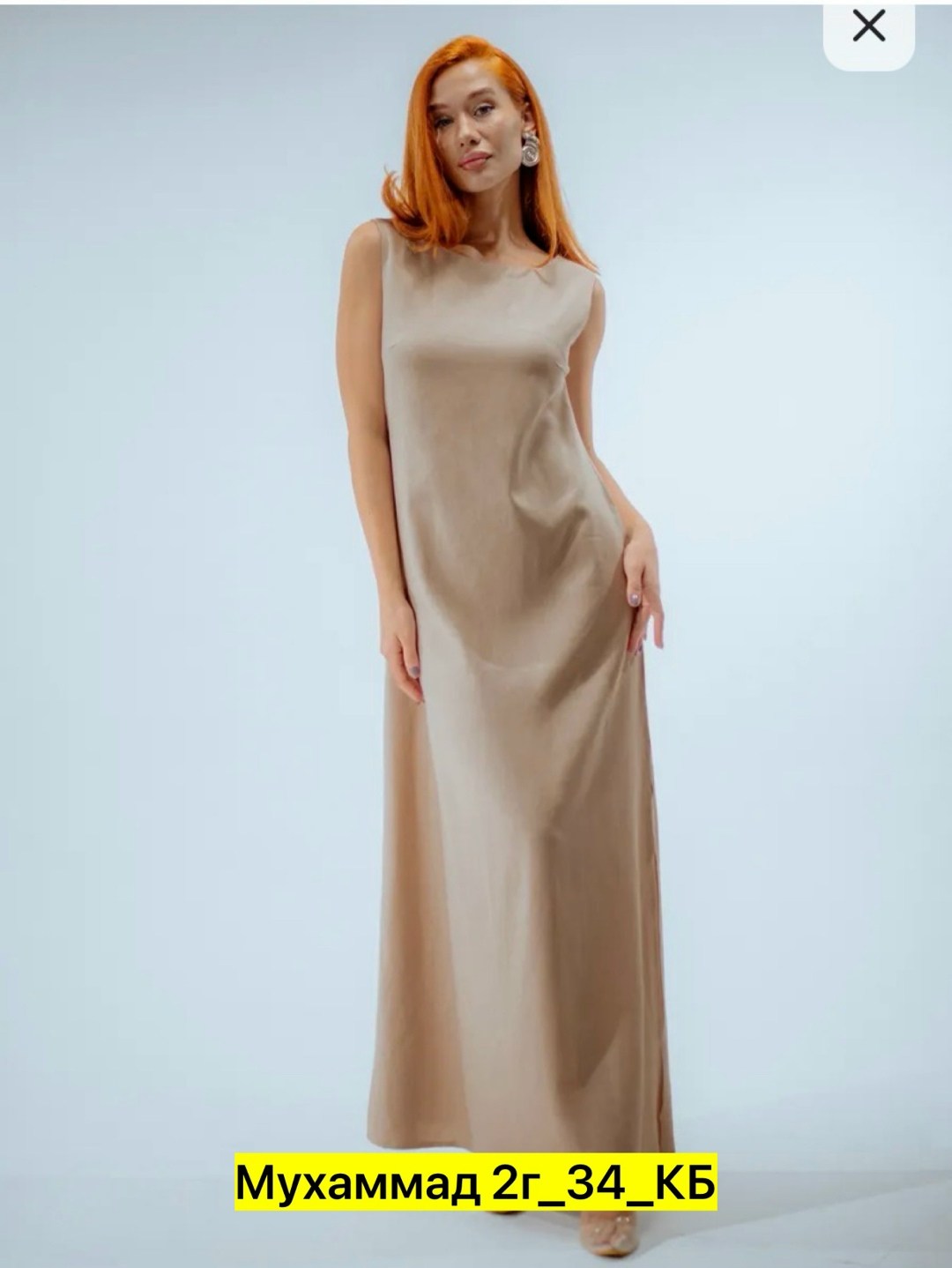 майка женская,бежевый лонгслив,женская майка топ,футболке,цвет бежевый