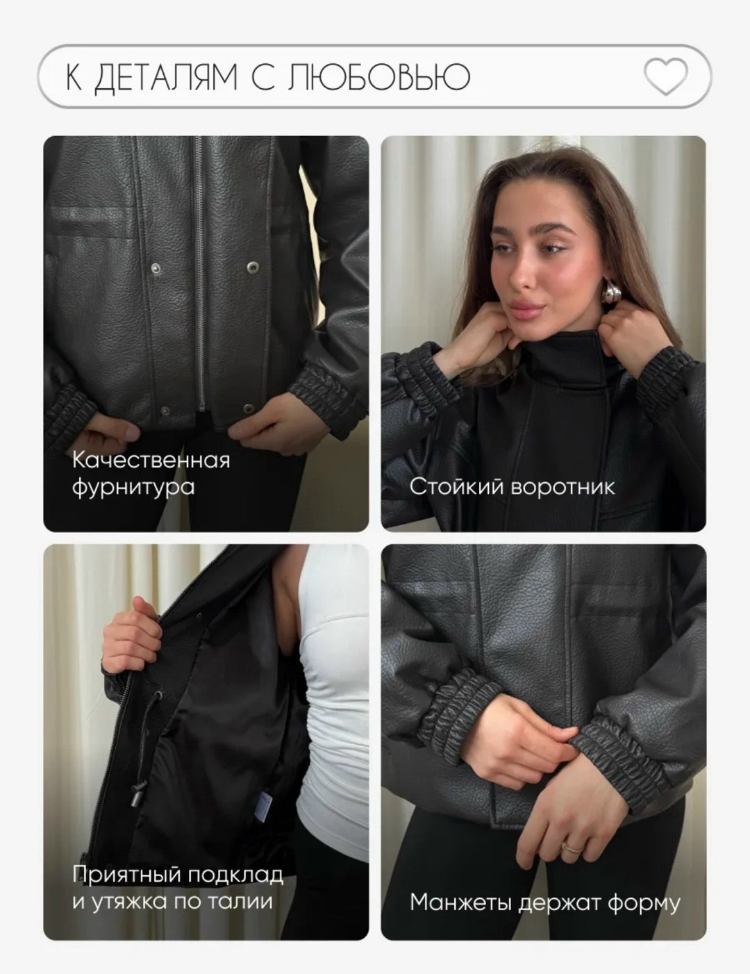 кожаная куртка,леггинсы кожаные,модный образ,кожаная куртка женская