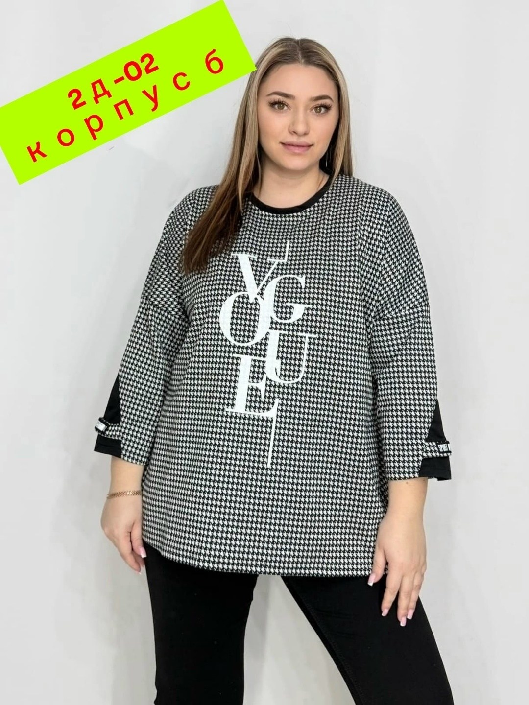 женская кофта,кофта туника,туника женская,блуза удлиненная,кофта джемпер