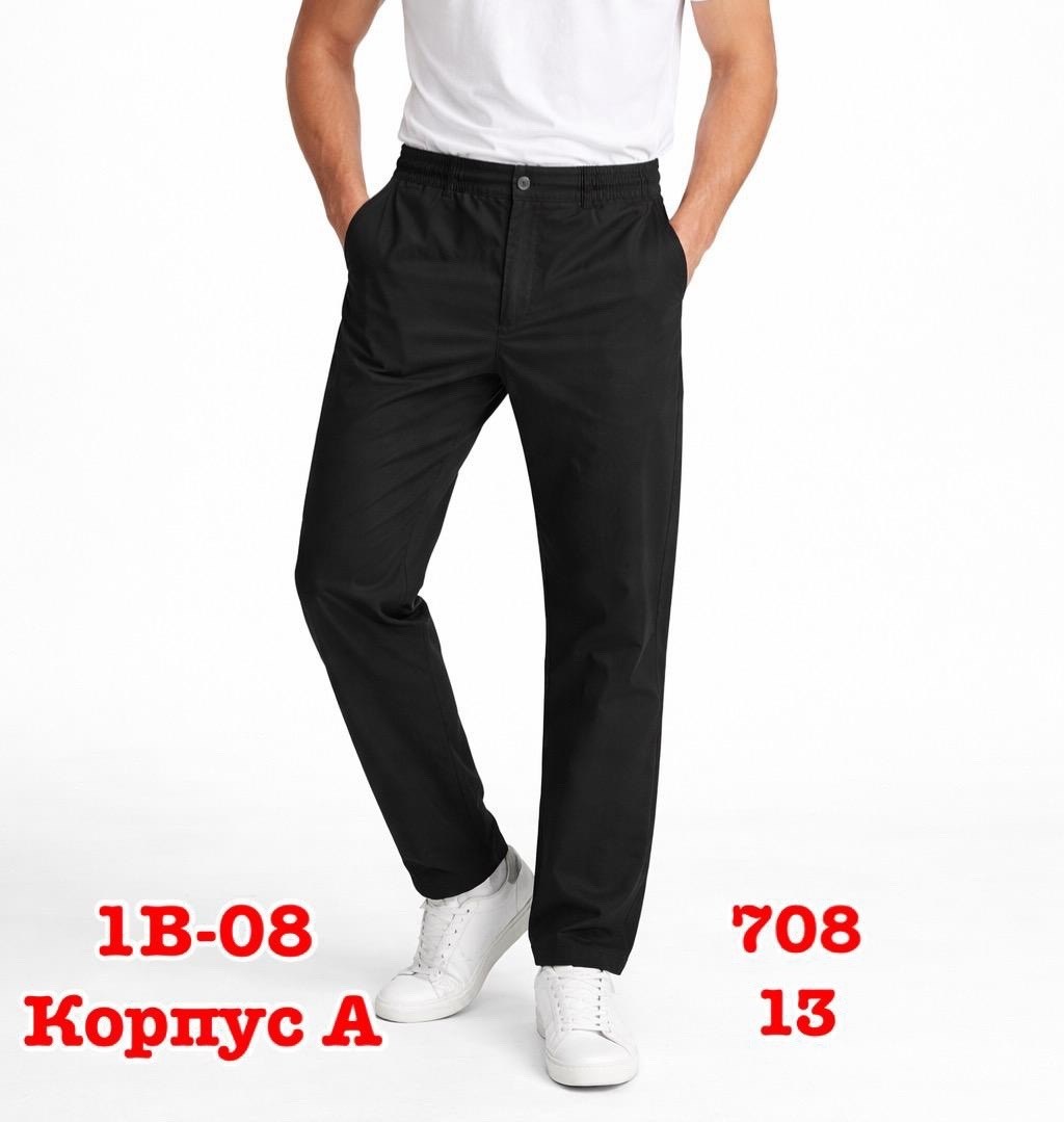 брюки карго мужские классические,брюки карго мужские,брюках карго,мужские брюки,повседневные брюки карго