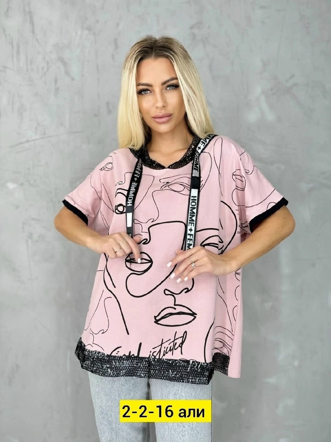 футболки женские больших размеров,женская футболка,женская кофта, ,футболка оверсайз с капюшоном