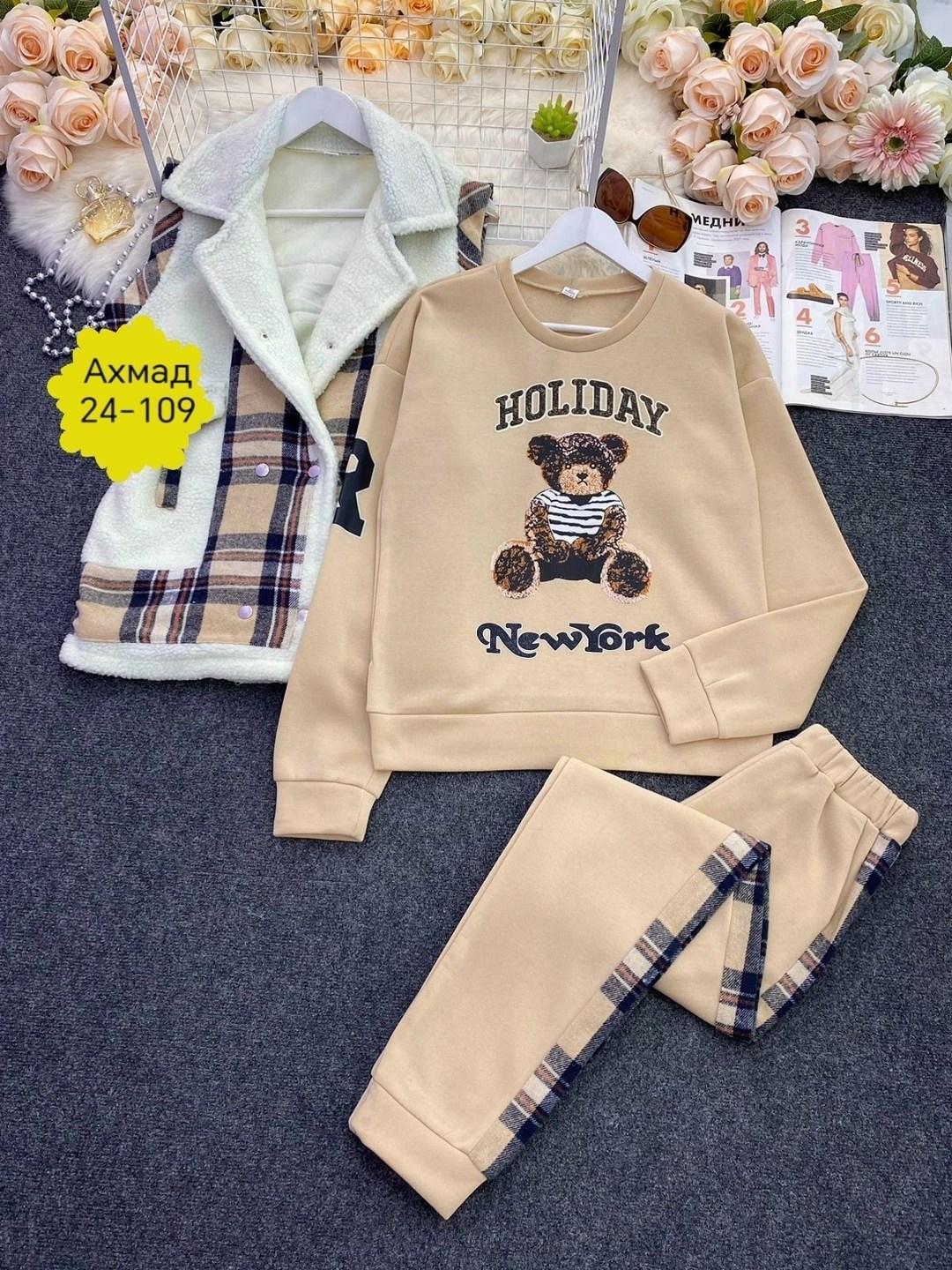 костюм тройка женский,стильные костюмы,cпортивный костюм женский теплый,костюм женский теплый