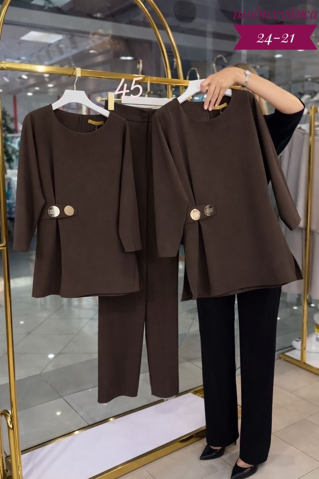 костюм брючной,брючный комплект,брючные костюмы женские,костюм брючный нарядный,костюм женский классический двойка туника + брюки