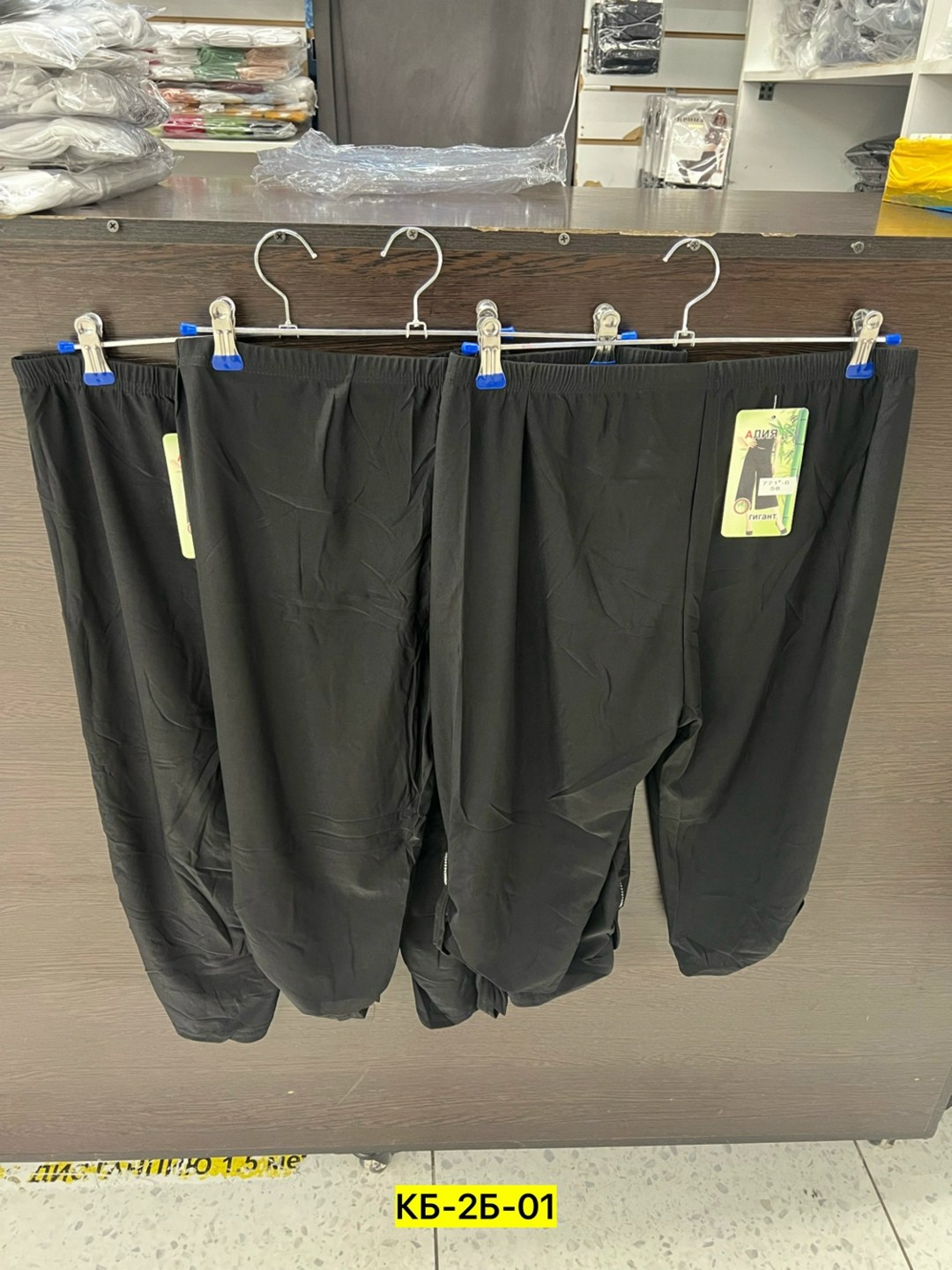 брюки со штрипками женские,брюки спортивные для,классические брюки,брюки модные,брюки со штрипками