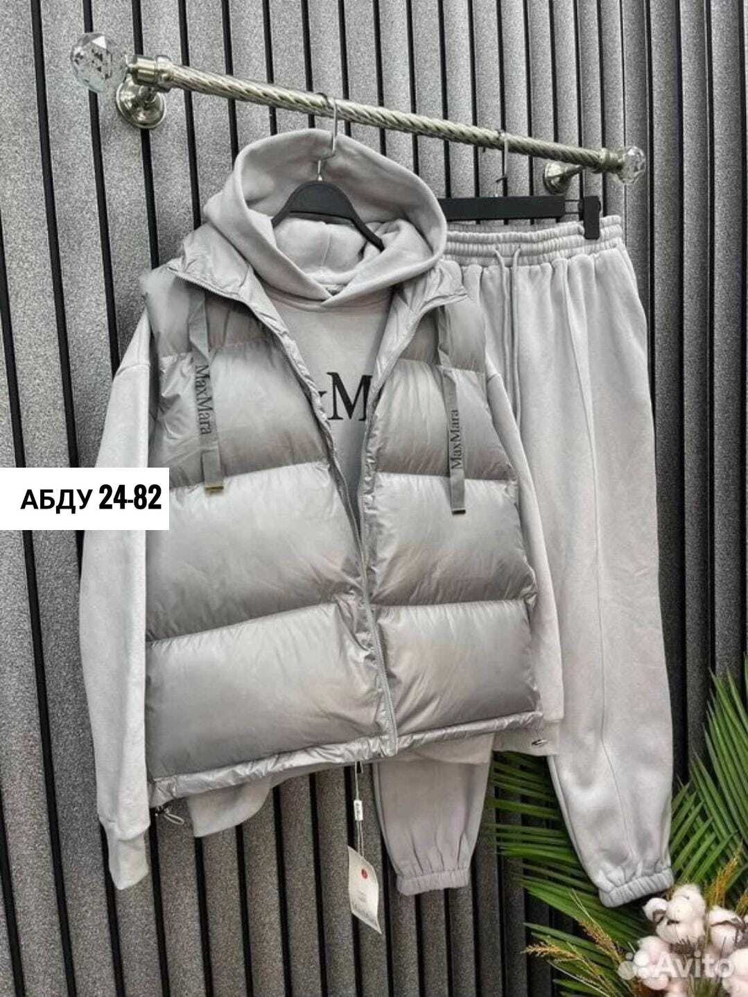 женский костюм тройка,спортивный костюм тройка на флисе,костюм max mara,костюм тройка с курткой,костюм женский на флисе