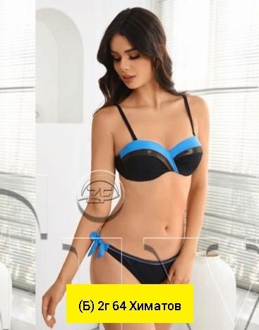 купальник женские,купальник женский раздельные,девушка,купальник для женщин,женский комплект нижнего белье