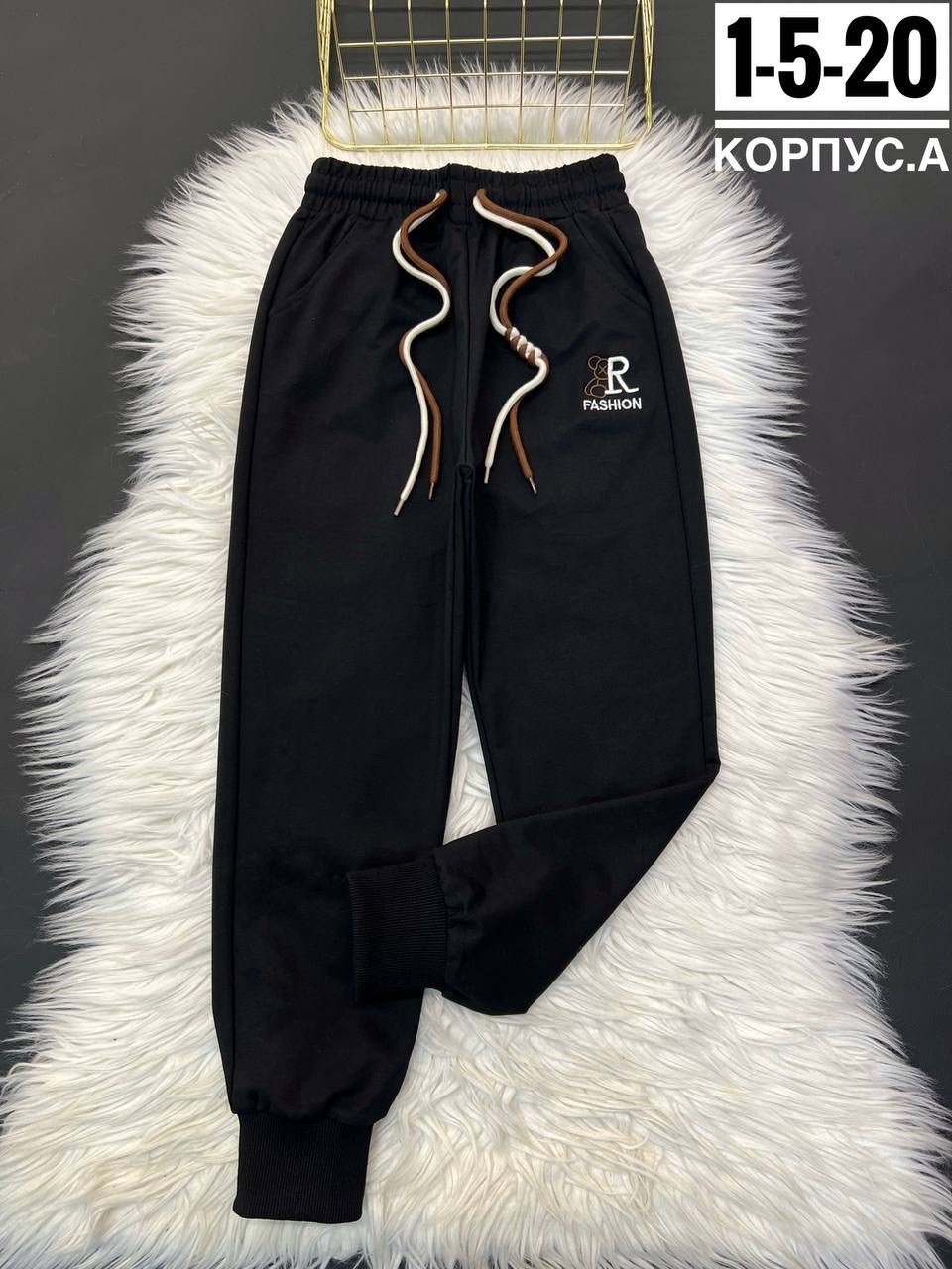 штаны теплые,штаны с начесом,спортивные брюки,штаны женские,штаны серые