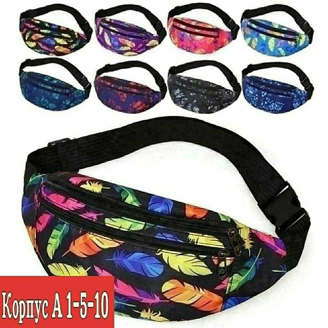 поясная сумка,детская сумка на пояс,сумки на пояс,поясная сумка детская,сумка поясная для девочки