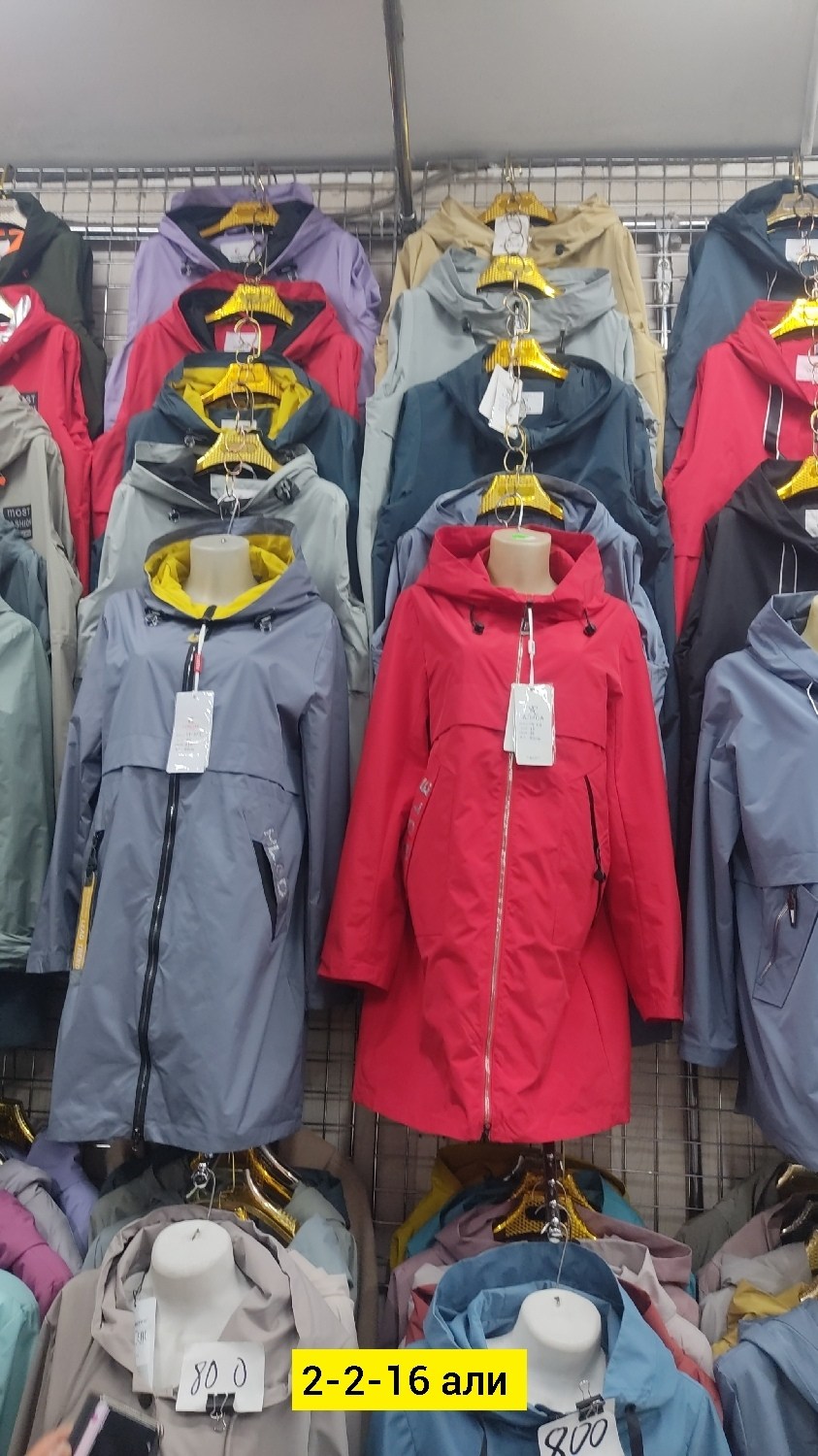 куртки,женская куртка,женская ветровка,женская куртка демисезонная,женская зимняя куртка