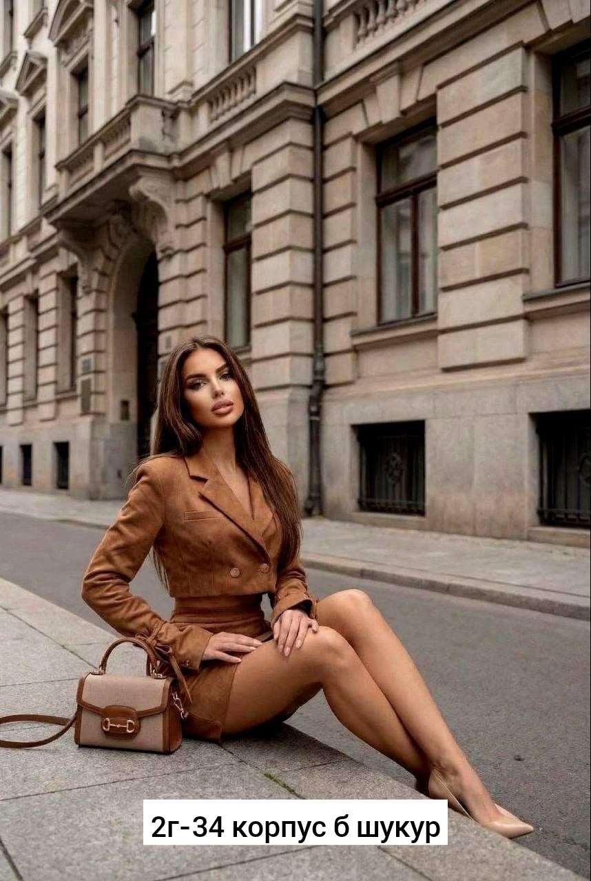 замшевый костюм женский с юбкой,замшевый костюм женский,костюм с юбкой,костюм женский с юбкой,женский замшевый костюм с юбкой и жакетом "cameron"