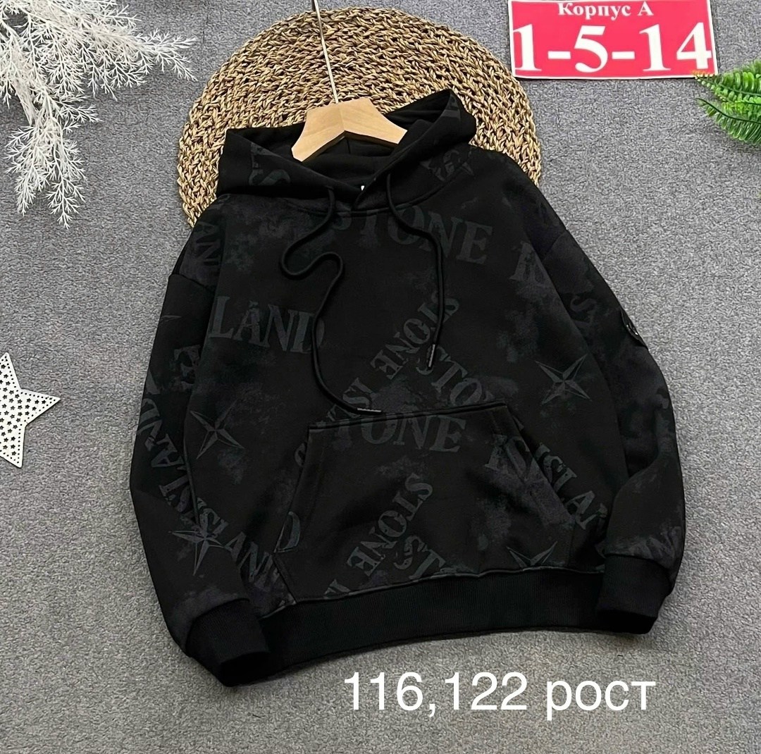 толстовка для мальчика,свитшот для мальчика толстовка,cвитшот для мальчика,толстовка,костюм спортивный мальчикам