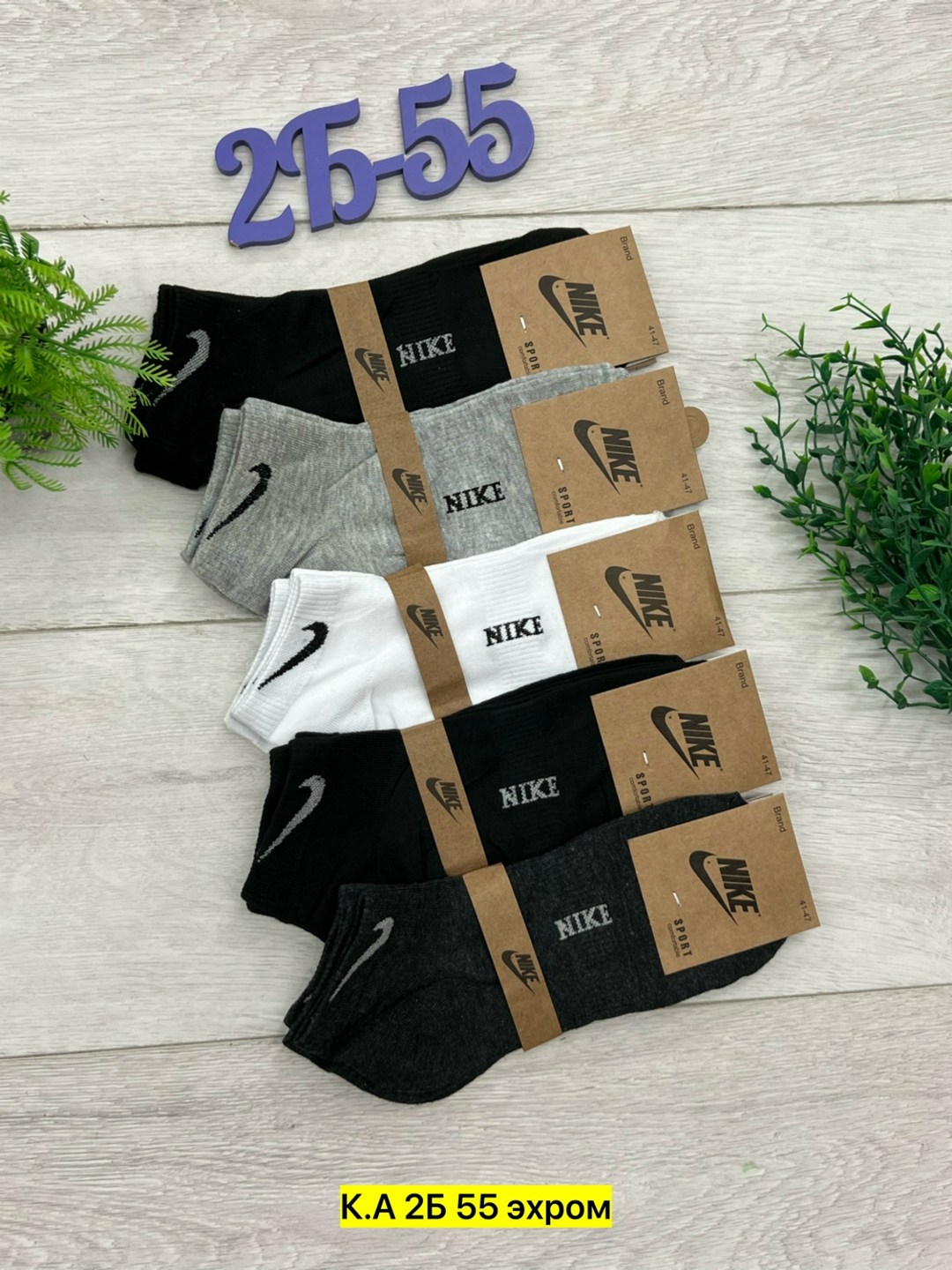 носки мужские 10 пар nike,носки мужские,носки мужские 10 пар,носки nike набор 10 пар разноцветные низкие,мужские носки nike