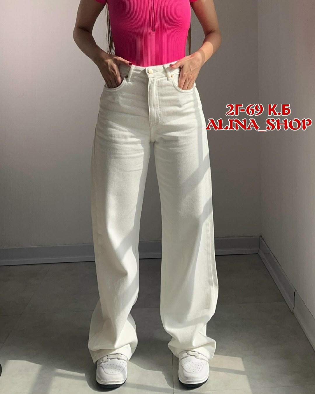 джинсы женские,джинсы белые,джинсы палаццо белые,джинсы брюки,белые джинсы трубы