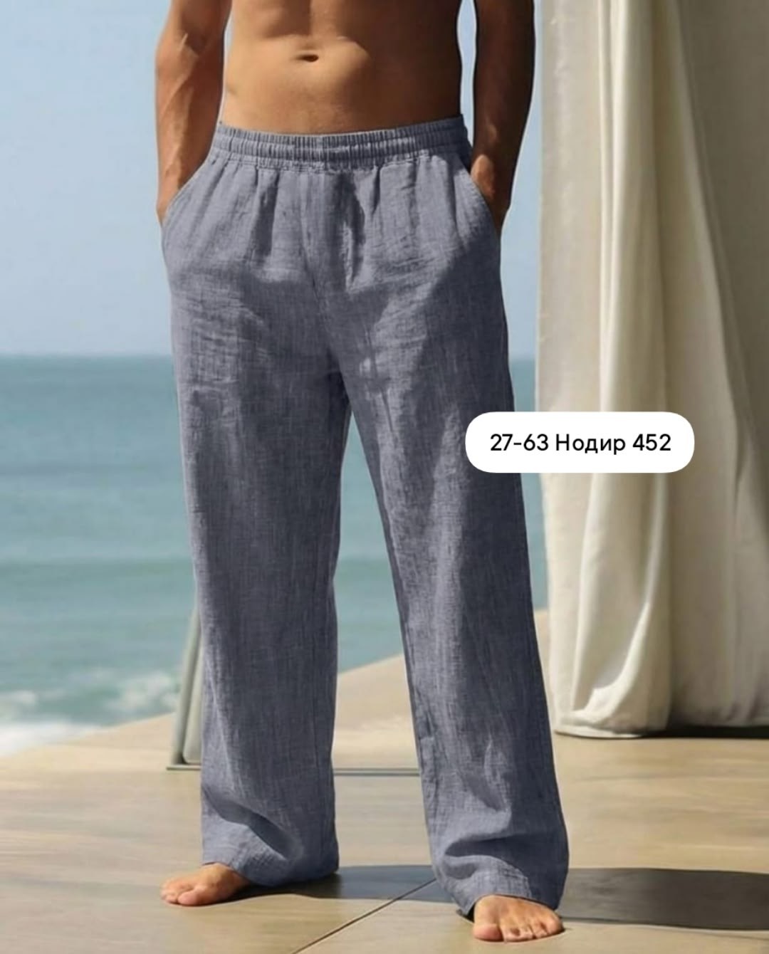 брюки мужские,льняные брюки,льняные брюки мужские,летние брюки мужские,мужские хлопковые льняные брюки