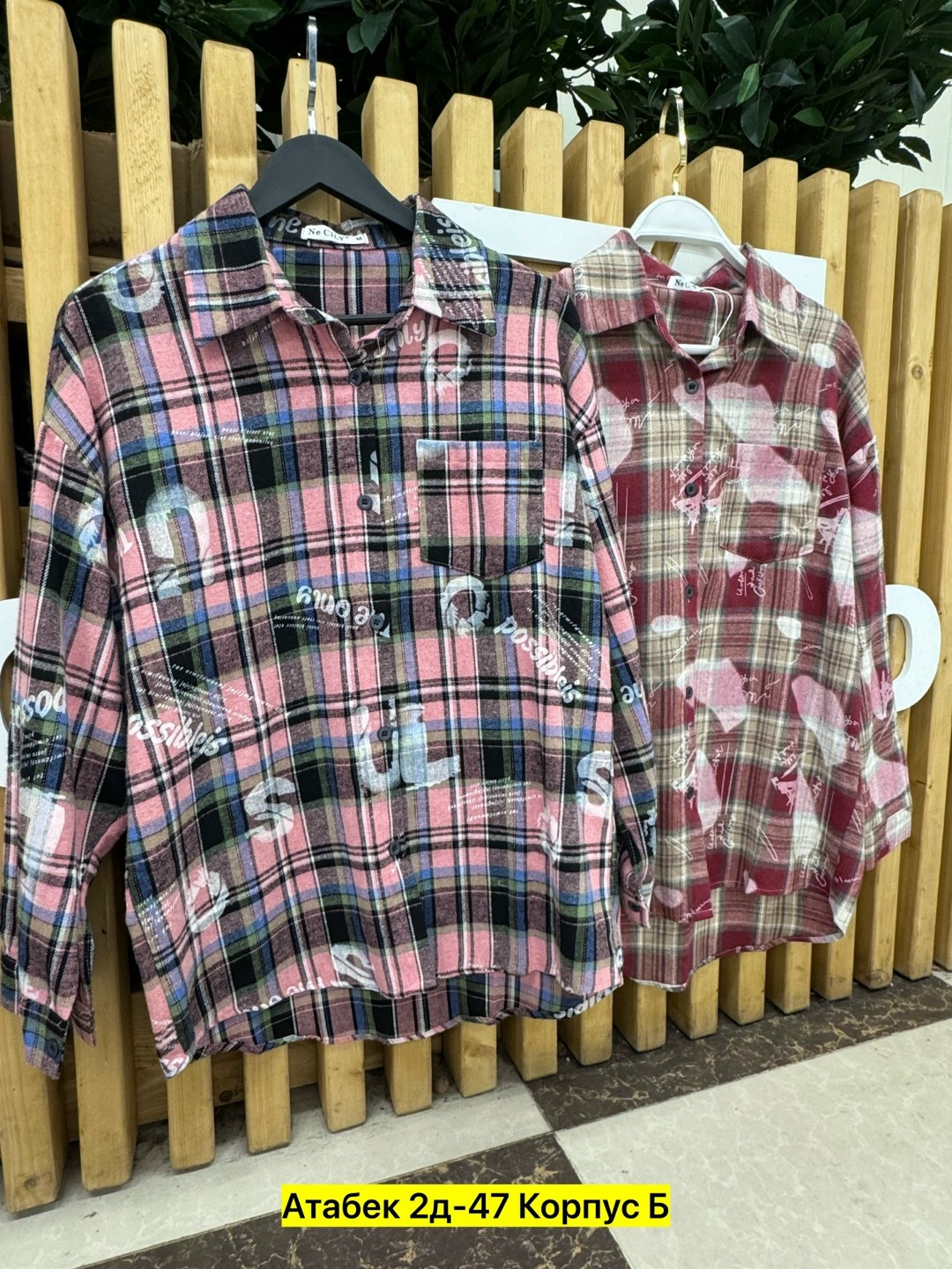 рубашка в клетку,рубашка в клетку женская,рубашка хб,женская рубашка,рубашка