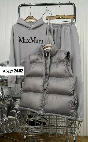 женский костюм тройка,спортивный костюм тройка на флисе,костюм max mara,костюм тройка с курткой,костюм женский на флисе