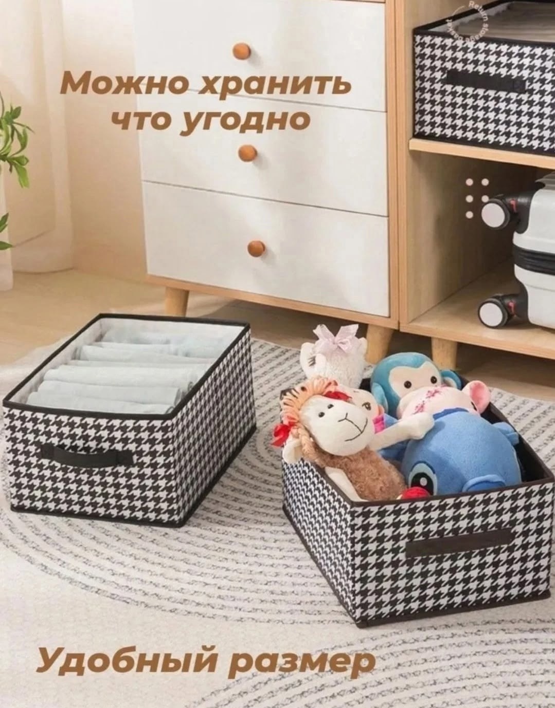 короба для хранения,коробка для хранения вещей,короба для хранения вещей,органайзер для хранения вещей короб,короб для хранения вещей с крышкой