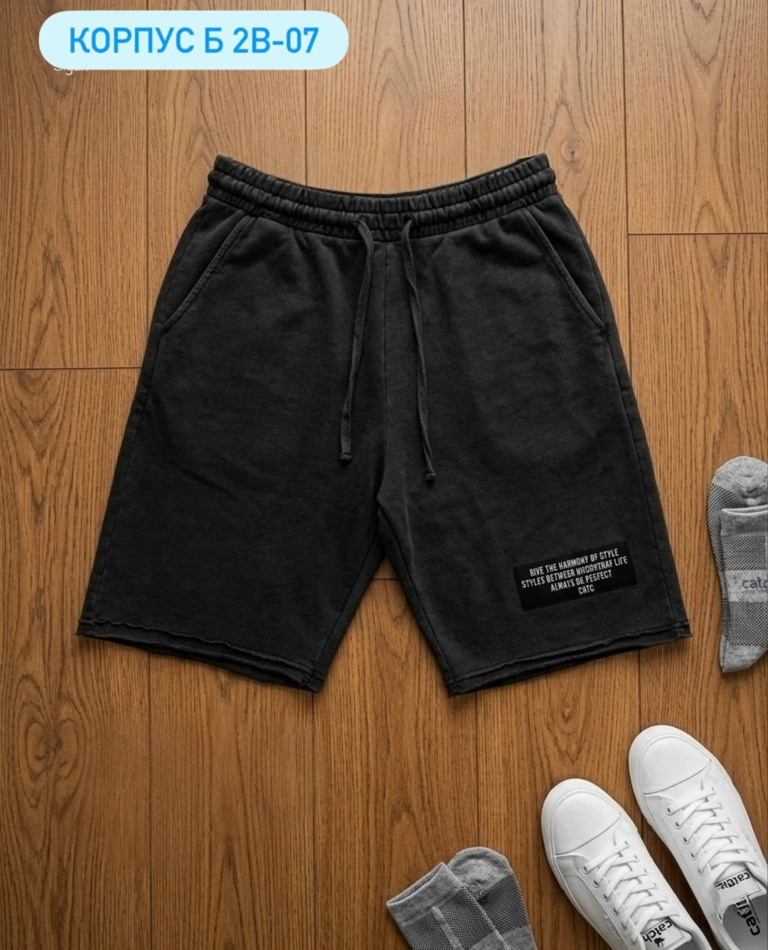 шорты мужские,шорты для мужчин,шорты спортивные мужские,шорты летние мужские,спортивные шорты