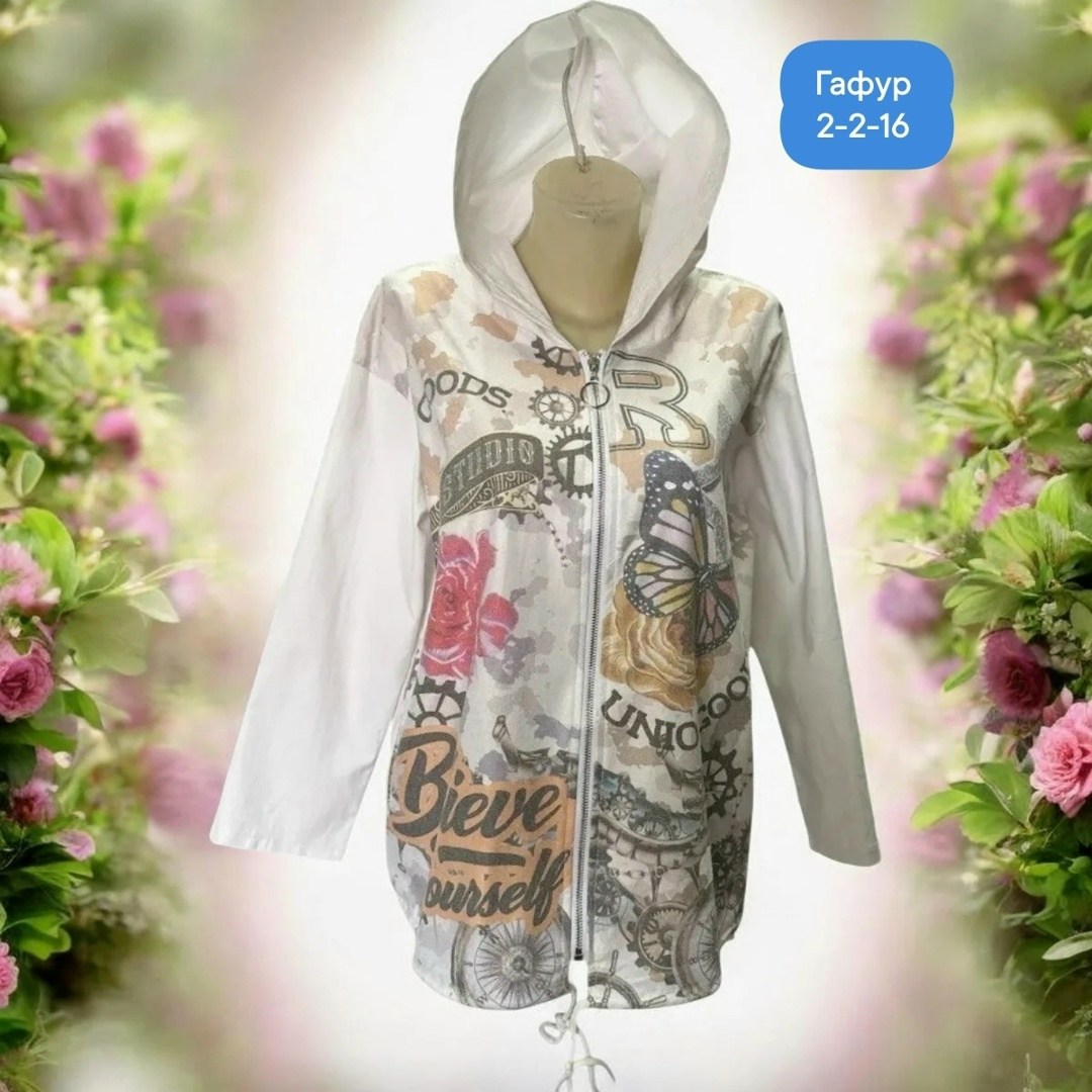 куртка демисезонная,ветровка,куртка женская,женская ветровка,женская кофта