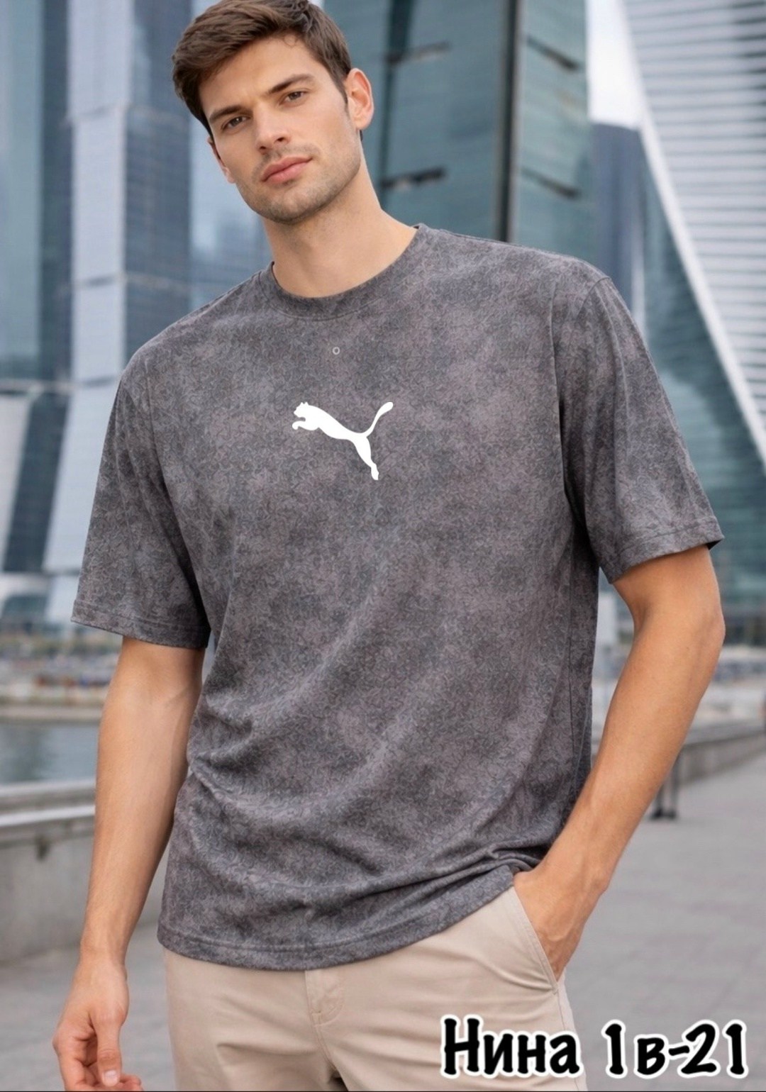 мужская футболка puma,футболки мужские,футболке,футболки и майки,футболка серая