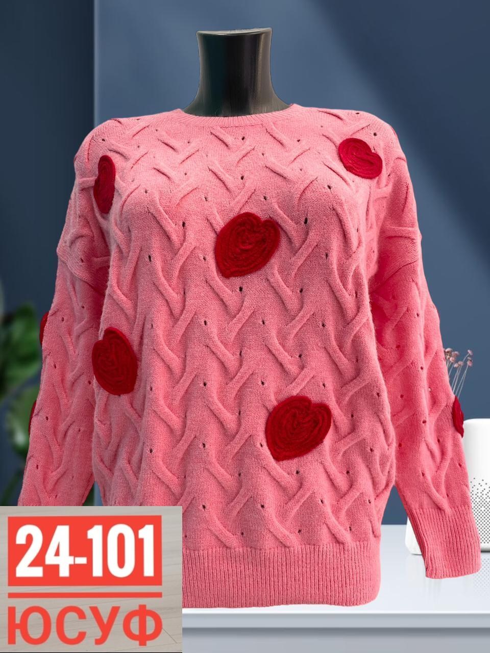 свитера женские,тёплый женский свитер,свитер кофта,кофта женская,свитер женский джемпер