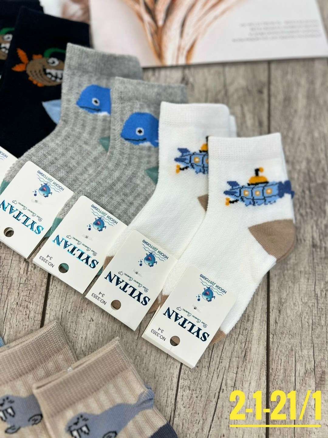 детские носки для мальчика 5 пар,носки детские для мальчика,детские носки,носки детские носки,носки для мальчика набор