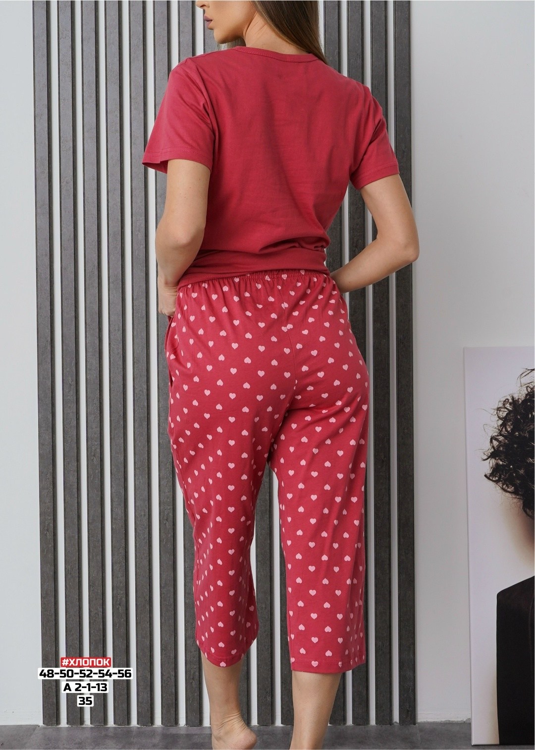 домашний костюм пижама с бриджами,женская пижама с бриджами,женская пижама,комплект пижама,костюм домашний vienetta