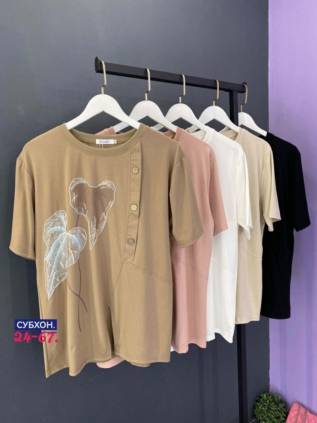 туники леди стиль,кофта женская,оригинальные туники,стильная кофта,блузка женская