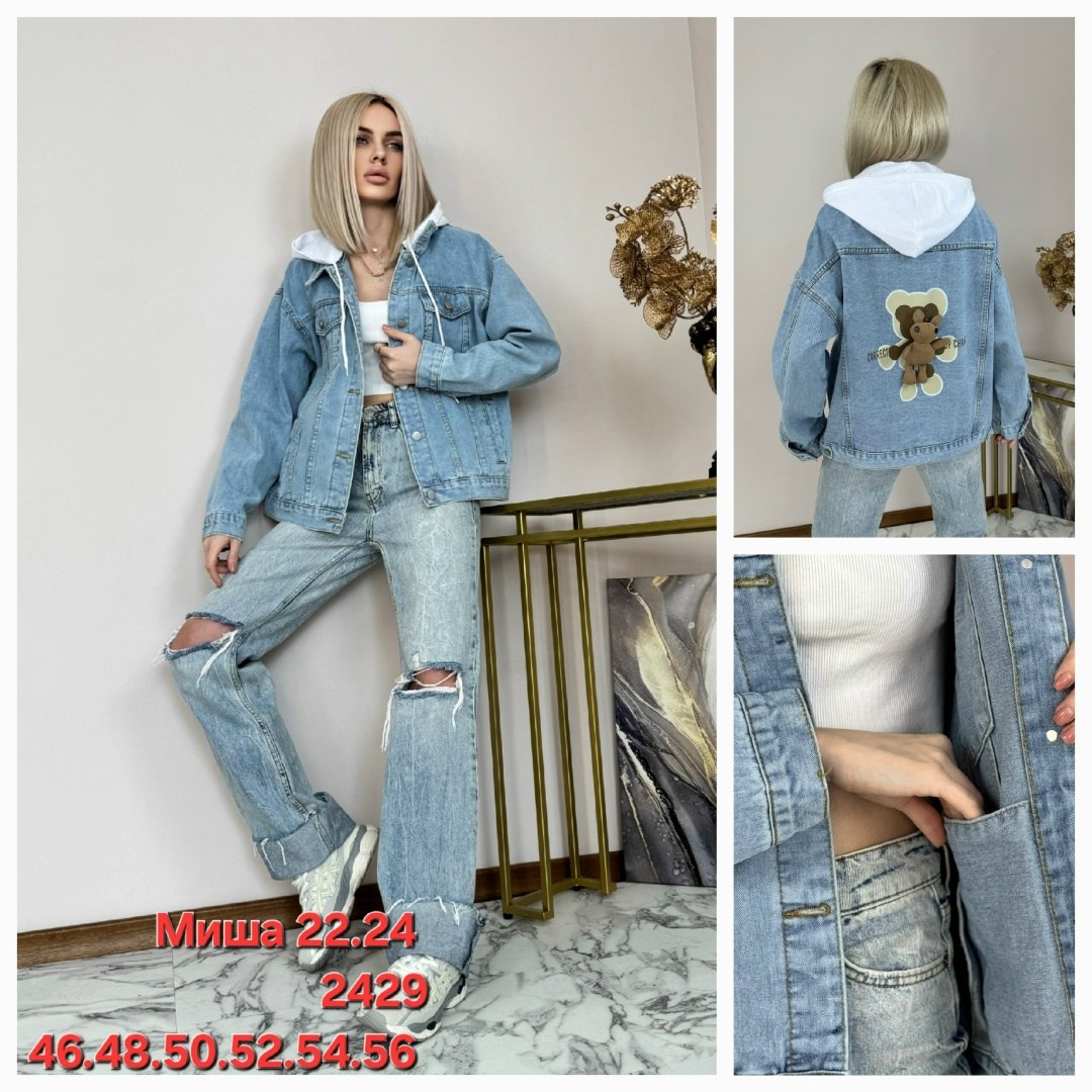 женская джинсовая куртка,джинсовая куртка,женская джинсовая куртка с капюшоном,женский джинсовый костюм,стильная джинсовая куртка