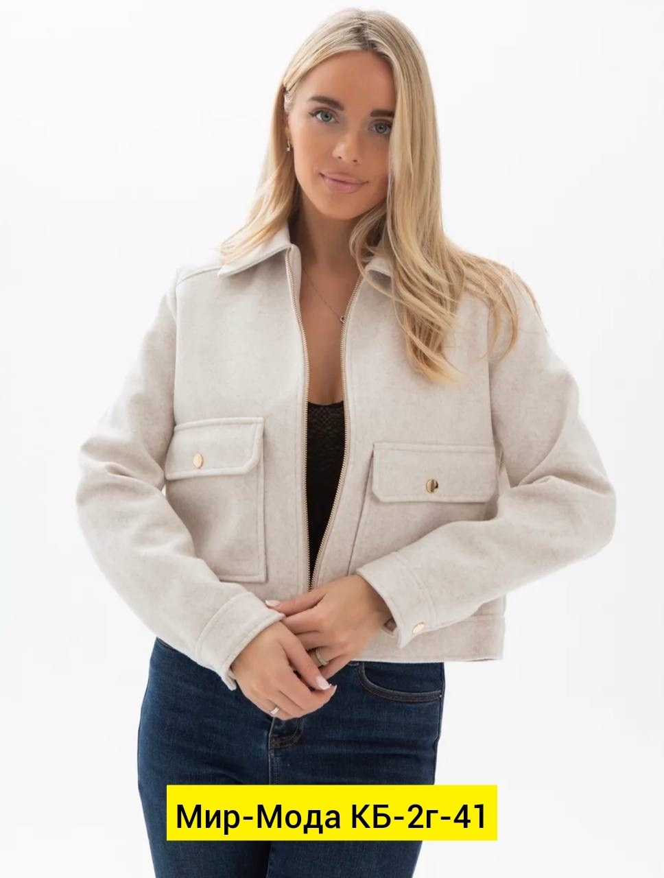 повседневная куртка,куртка,куртка женская,короткая куртка,женское пальто с карманами