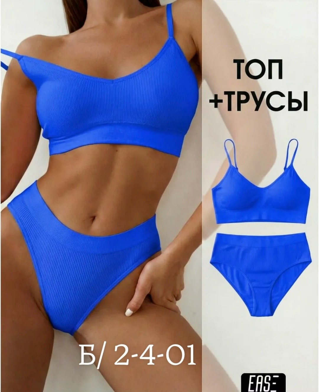 комплект нижнего белья женские,нижнее белье комплект бесшовное,нижнее белье женское комплект бесшовное топ,комплект женского белья,комплект нижнего белья