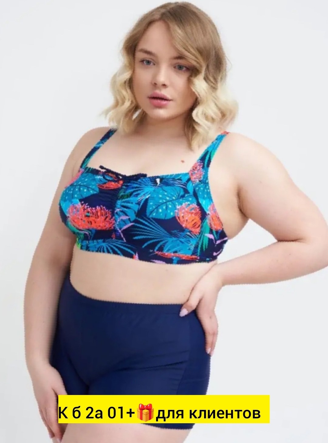 раздельный купальник большого размера с,купальник раздельный женский,купальники раздельные,купальник женский раздельные большие размеры,купальник женские