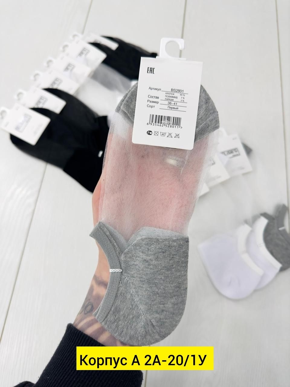 носки женские 10 пар,носки женские,носки короткие женские,носки хлопковые женские,носки следки женские