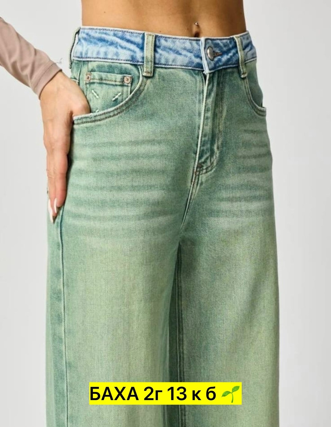 джинсы женские,брюки джинсы,джинсы широкие женские,джинсы хлопок,джинсы джинсы