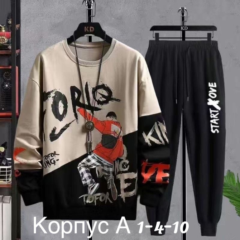 повседневный спортивный костюм,спортивные костюмы мужские,мужской повседневный спортивный костюм,спортивные костюмы для мужчин,спортивные костюм