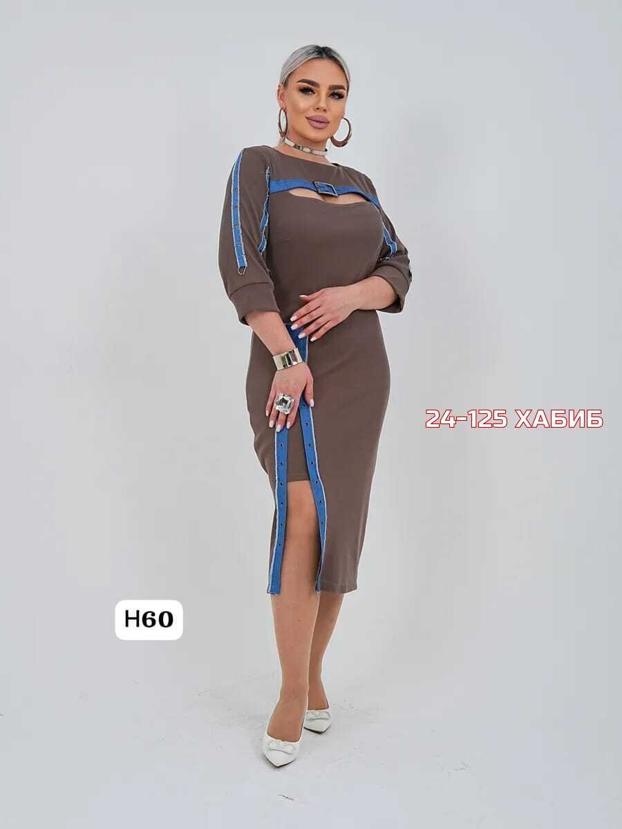 платье женское,платье,платье трикотажное больших размеров,платья женские больших размеров,трикотажное платье